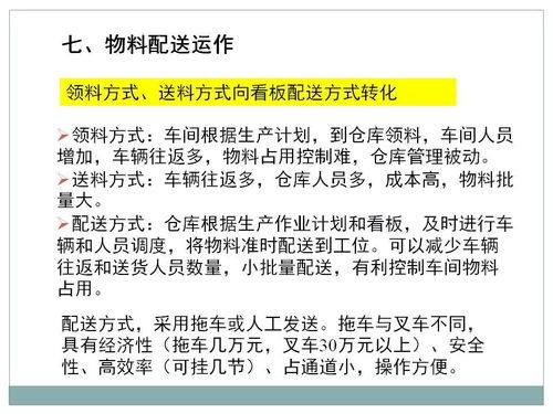 一文初識(shí)供應(yīng)鏈管理 以恒捷供應(yīng)鏈為例